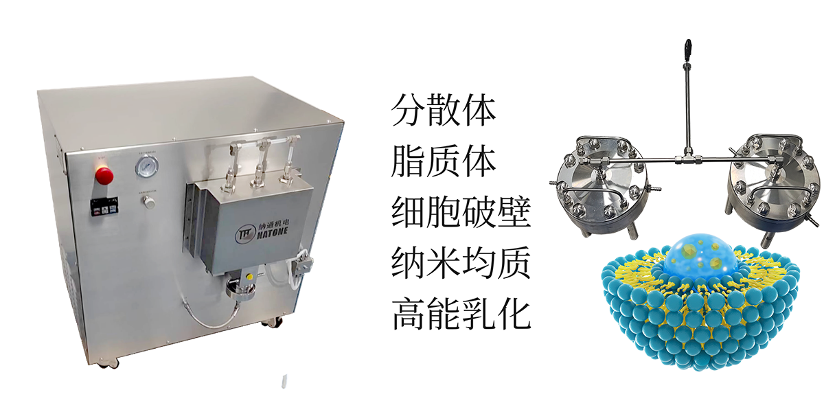 2、H60均質(zhì)機(jī)+擠出系統(tǒng).png
